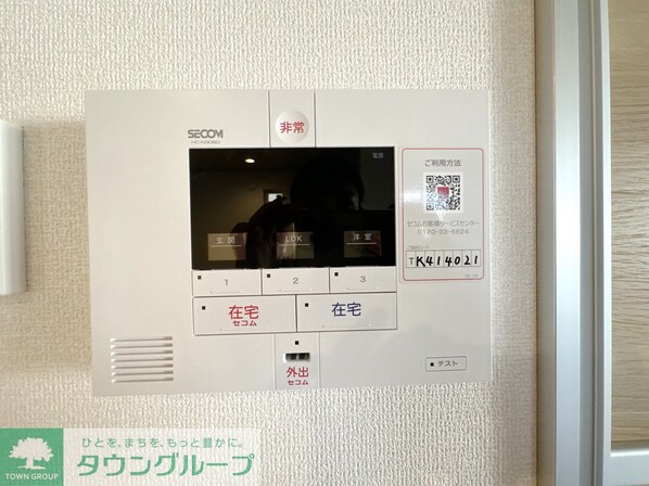 アベニール大倉山の物件内観写真